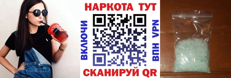 Купить Куса Конопля  Бутират  СК  Гашиш  МЕФ 