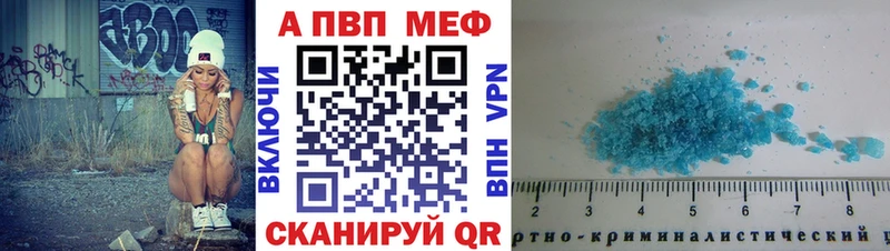 Alfa_PVP Crystall  ОМГ ОМГ как войти  Куса  даркнет сайт 