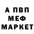 Метадон VHQ BleuFire9220 fireficks