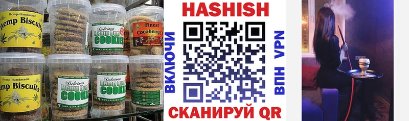 Печенье с ТГК конопля  наркота  Куса 