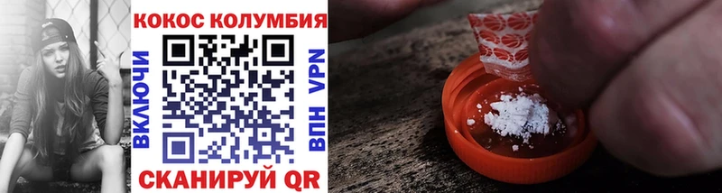 COCAIN 98% Куса