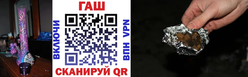 гидра зеркало  Куса  ГАШ Premium 