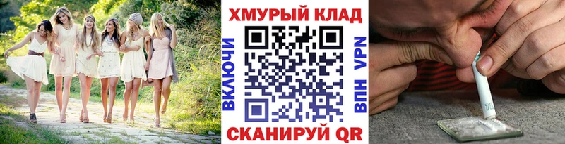 ГЕРОИН белый  Куса 
