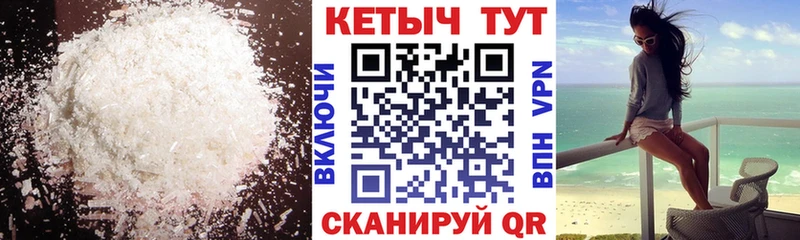 ссылка на мегу   Куса  КЕТАМИН VHQ 