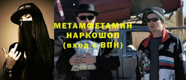 ALPHA-PVP Армянск