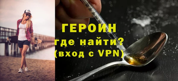 амфетамин Арсеньев