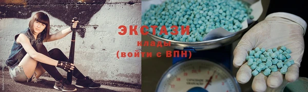 ALPHA-PVP Армянск
