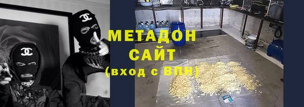 ALPHA-PVP Армянск