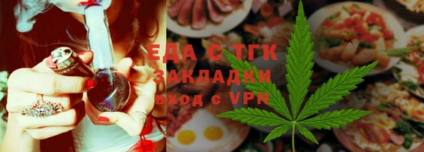 амфетамин Арсеньев