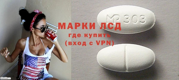 ALPHA-PVP Армянск