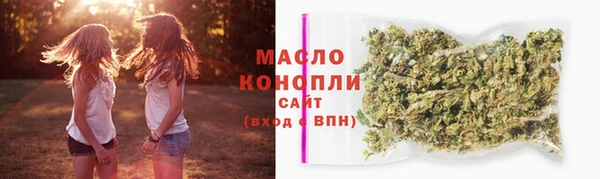 амфетамин Арсеньев