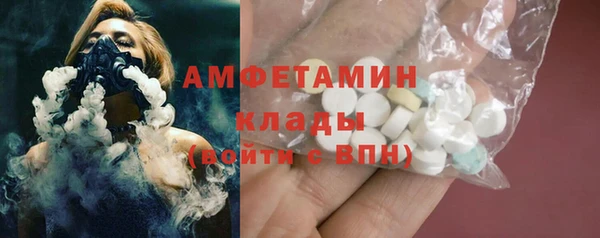 амфетамин Арсеньев