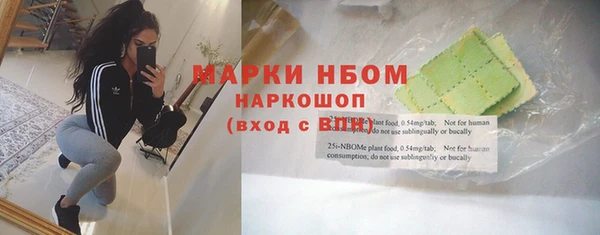 амфетамин Арсеньев