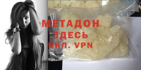 амфетамин Арсеньев