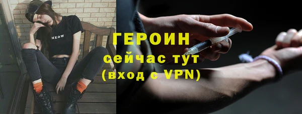 амфетамин Арсеньев