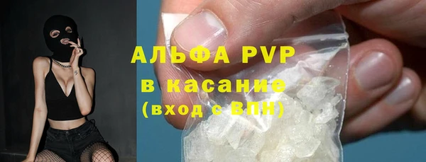 ALPHA-PVP Армянск
