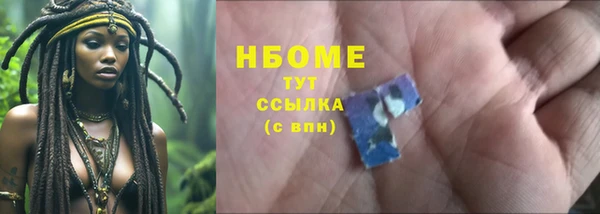 ALPHA-PVP Армянск