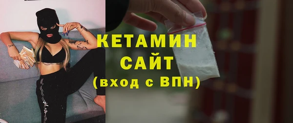 амфетамин Арсеньев