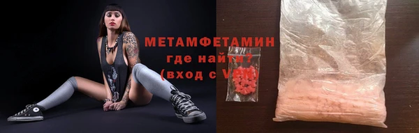 ALPHA-PVP Армянск