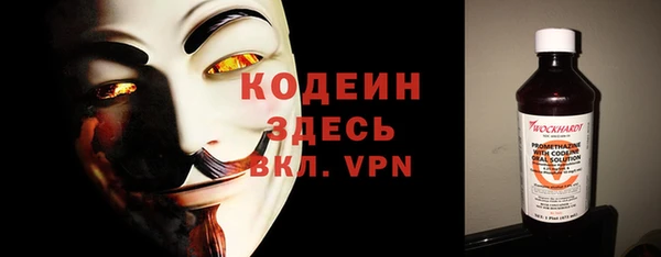 ALPHA-PVP Армянск