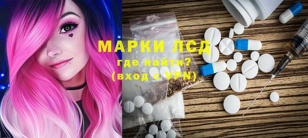амфетамин Арсеньев