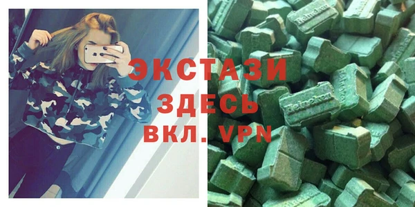 амфетамин Арсеньев