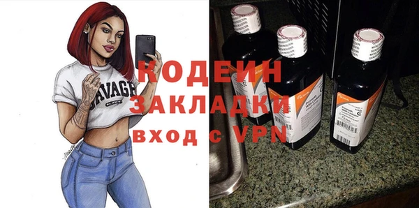 ALPHA-PVP Армянск