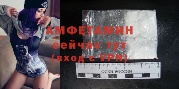 ALPHA-PVP Армянск