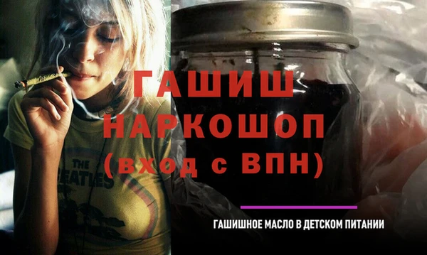 PSILOCYBIN Аркадак