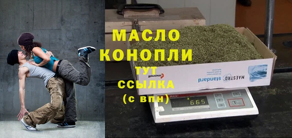ALPHA-PVP Армянск