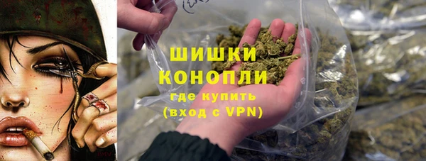 ALPHA-PVP Армянск