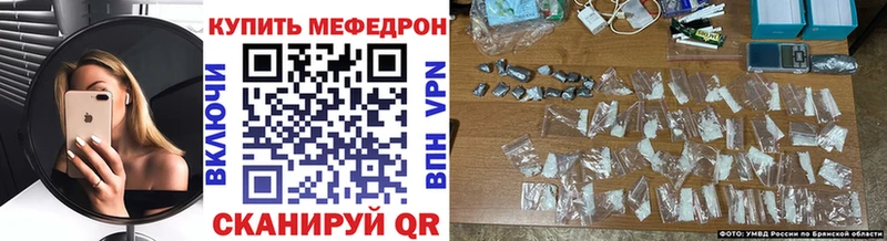 Меф VHQ  Куса 