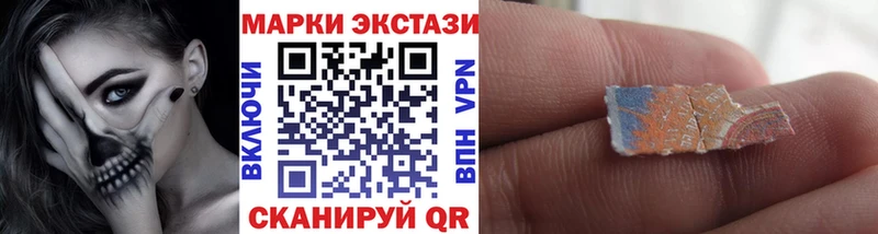 Наркотические марки 1,5мг  Куса 